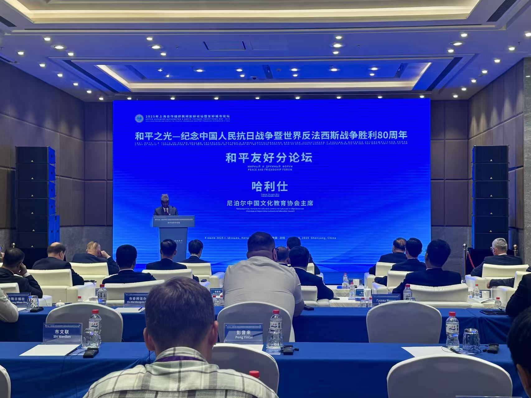 尼泊爾中國文化教育協會主席哈利仕在分論壇上發言。人民網記者 孝媛攝