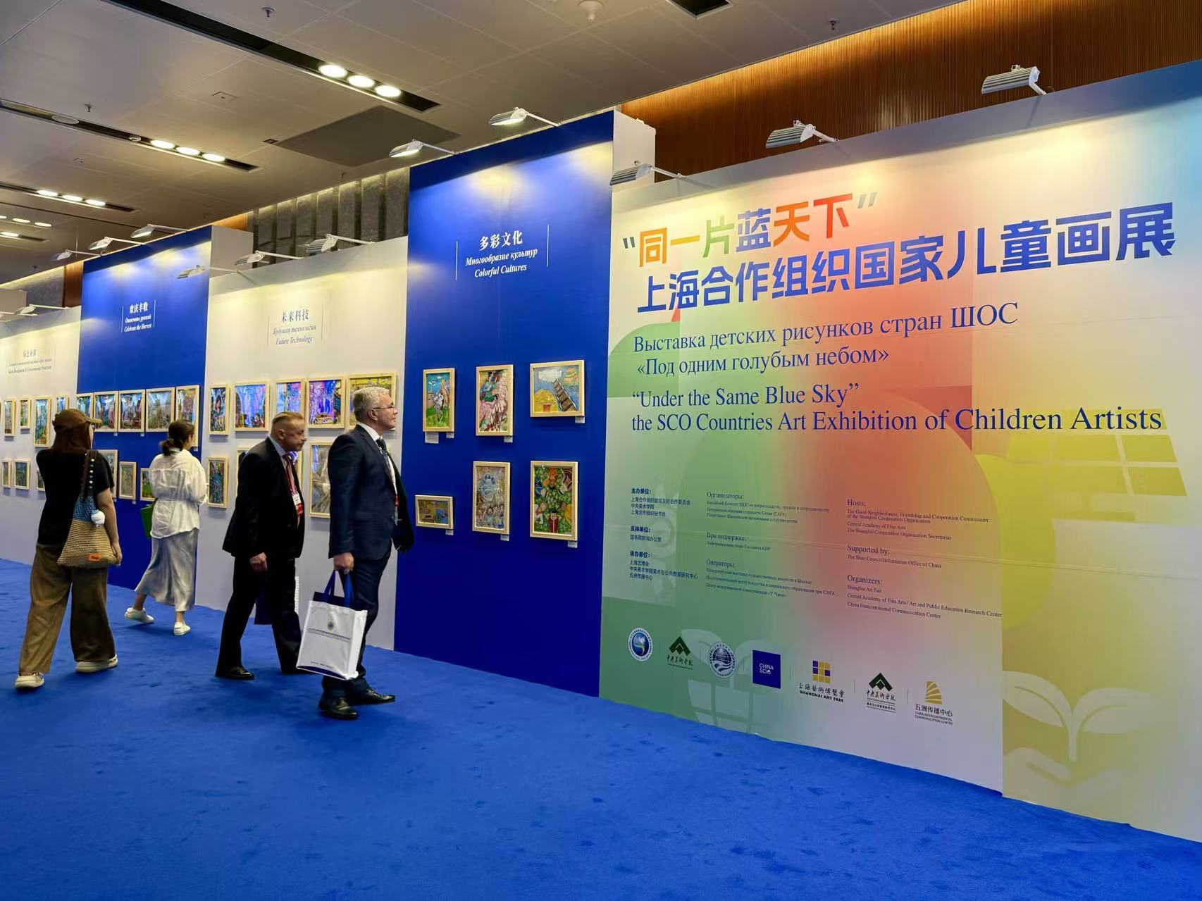 與會嘉賓參觀“同一片藍天下”上海合作組織國家兒童畫展。人民網記者 孝媛攝